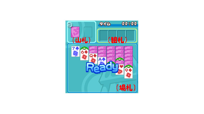 定番パズルがミックス！iモード『ぷよぷよソリティア』配信