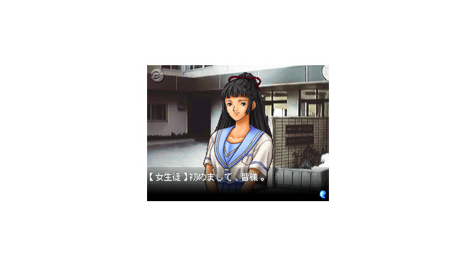 DS『東京魔人學園剣風帖』予約特典「箸」の画像を公開