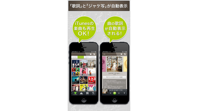 DeNA、スマホ向け音楽プレイヤーアプリ『Groovy』iOS版をリリース