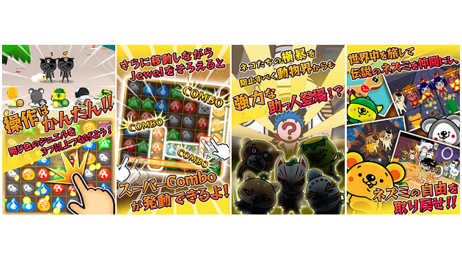 『ビートザキャット』