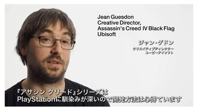 PS4インタビュー第2回目は『アサシン クリード4』の開発者、「PS4はすばらしい宝石だ」