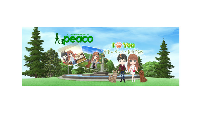 SNS「peaco（ピーコ）」
