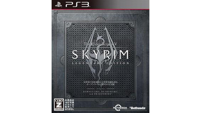 『Skyrim』廉価版の国内発売が正式発表 ― 内容に関する「よくある質問と回答」も公開