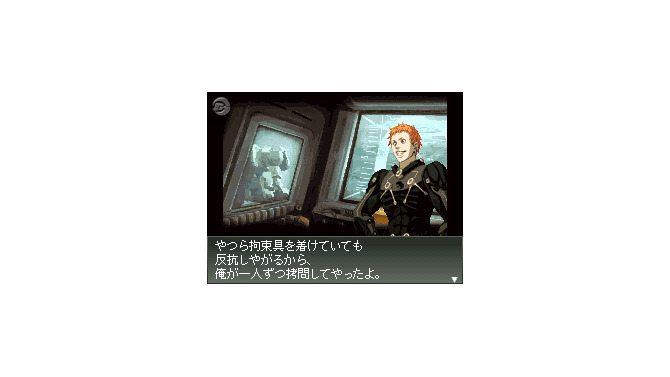 フロントミッション 2089 ボーダー・オブ・マッドネス