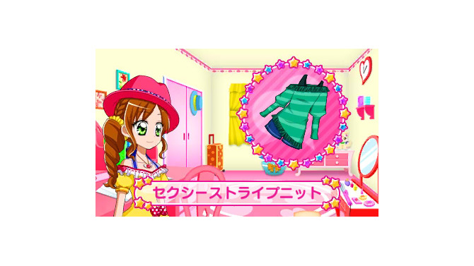 『キラ★メキ おしゃれサロン！』初回版に「セクシーストラップニット」のあいことば同梱