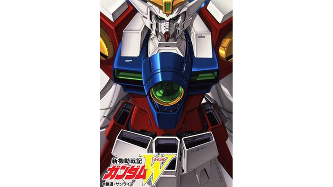 「新機動戦記ガンダムW」　(c)創通・サンライズ