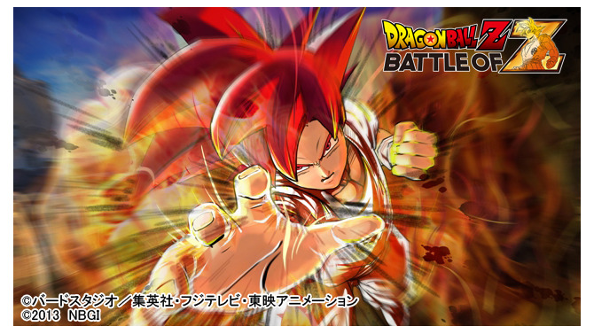 『ドラゴンボールZ BATTLE OF Z』発売決定！最新映画から「超サイヤ人ゴッド孫悟空」も登場