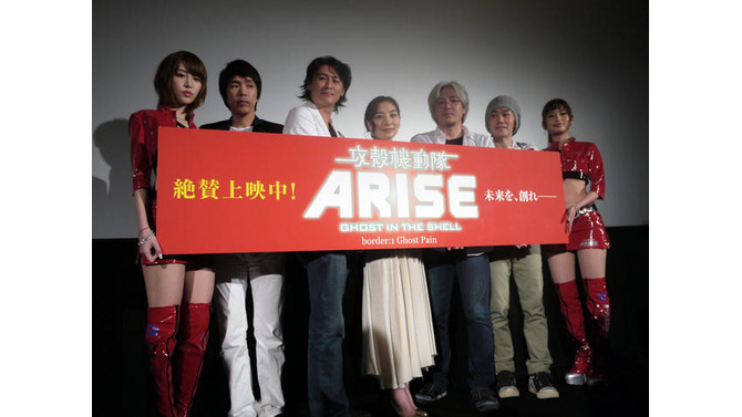「攻殻機動隊ARISE」初日舞台挨拶。フランスでも同時公開しているという