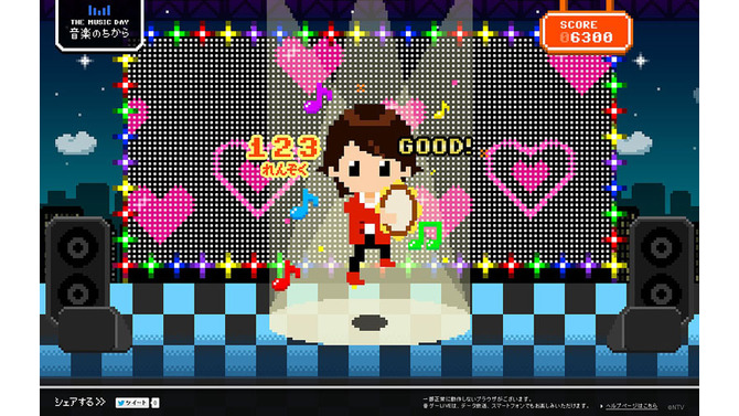 『テレビ史上初！リアルタイム音ゲーLIVE 嵐 Feat. You』テレビを観ながらPCやスマホで音ゲーをプレイ