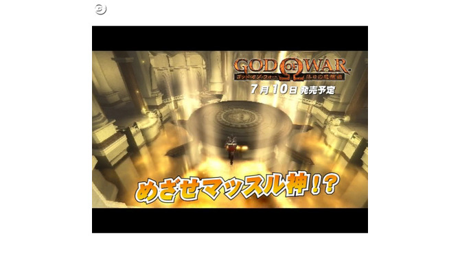 『GOW 落日の悲愴曲』1コマ漫画「魂の叫び」最終回のネタ募集