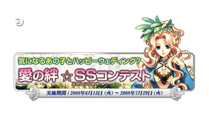 梅雨を吹っ飛ばせ！『トリックスター0』6月のイベント内容発表