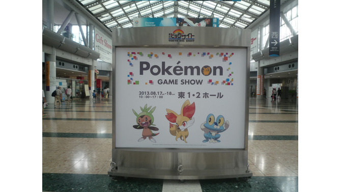 ポケモンゲームの未来がこの記事に集約！ポケモンゲームショーまとめ