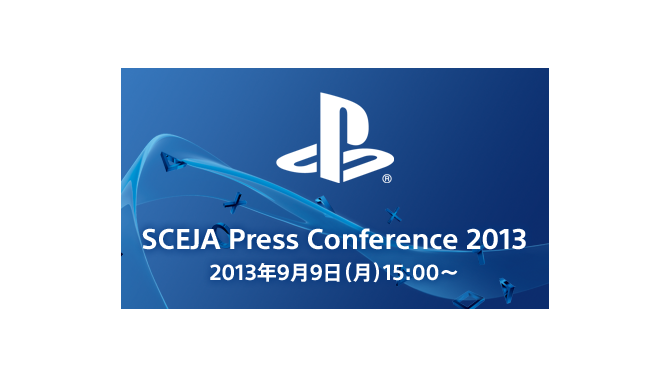 SCEJAがTGS開催前の9月9日に国内向けプレスカンファレンスを実施、PlayStationの販売戦略を発表へ