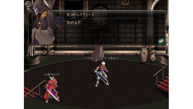 アラド戦記