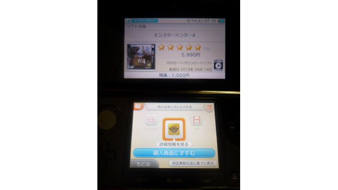 7時より配信開始