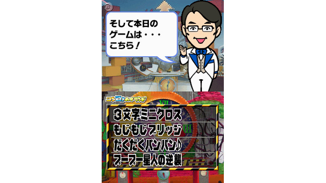 ロン Q!ハイランド in DS プープー星人現る!!出ケツ大サービス!おならの祭典SP