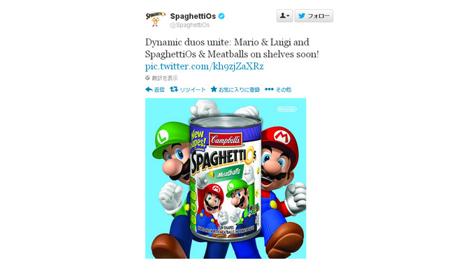 SpaghettiOs