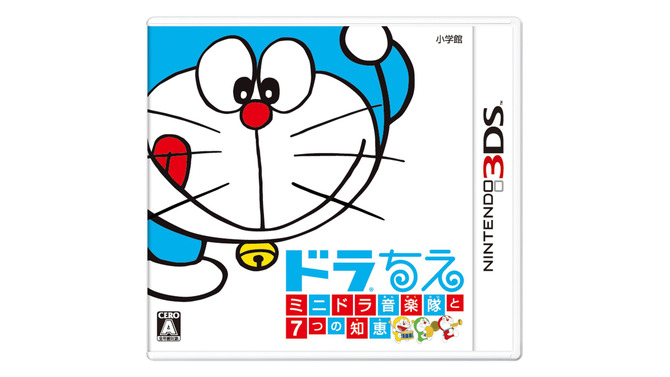 『ドラちえ ミニドラ音楽隊と7つの知恵』パッケージ