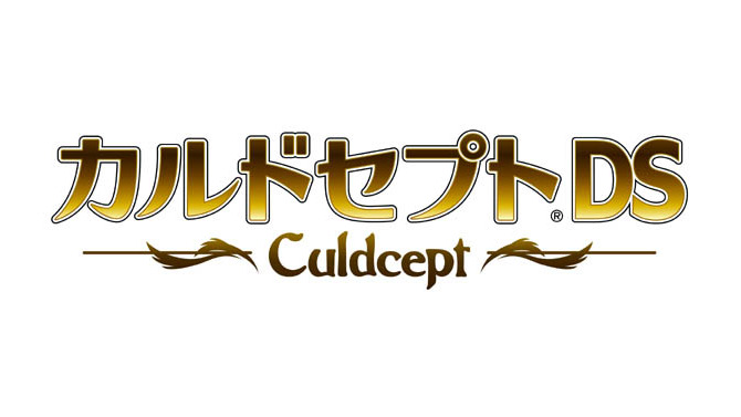 あの『カルドセプト』がDSに登場