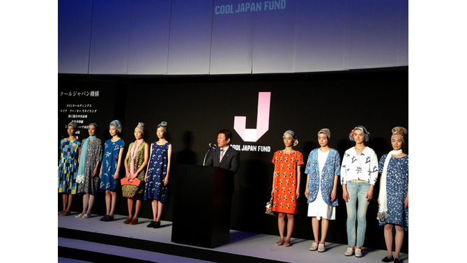 日本を本気で世界に。クール・ジャパン機構発足。ミナペルホネンがプレゼン