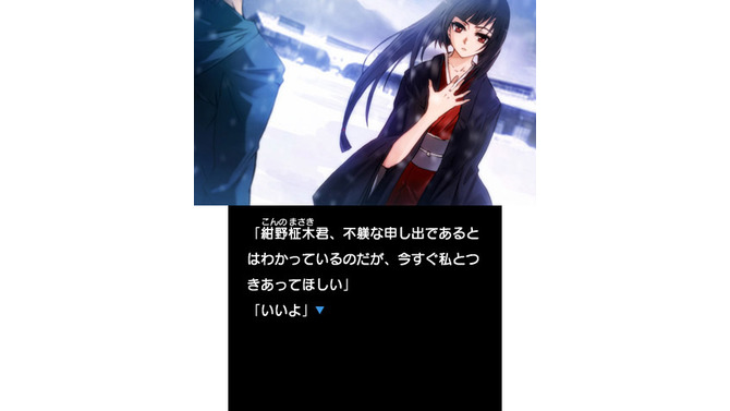 人気ビジュアルノベル『収穫の十二月』が3DSで登場