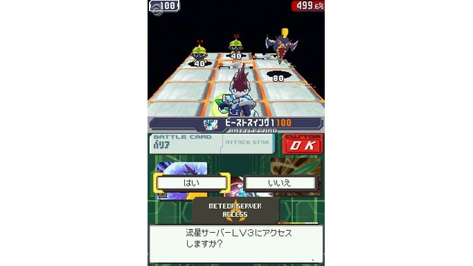 正式名称決定『流星のロックマン3 ブラックエース』11/13発売