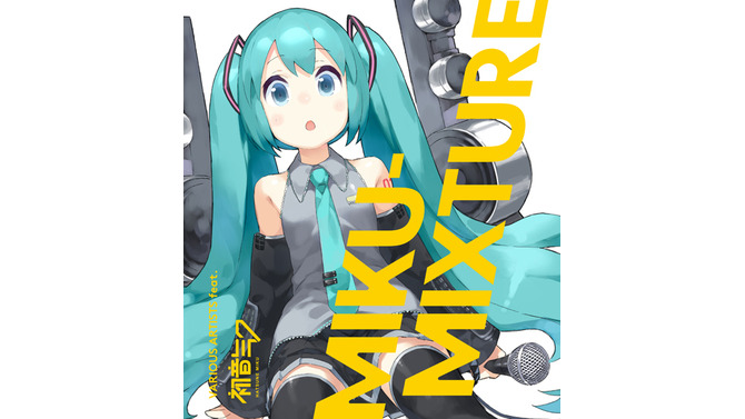 「MIKU-MIXTURE」ジャケット