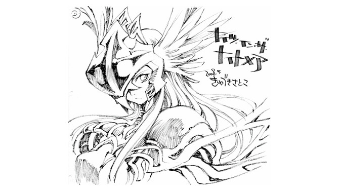 Amazon予約でイラスト色紙を進呈『ナイツ・イン・ザ・ナイトメア』