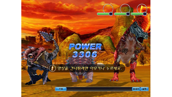恐竜大戦『ディノマキア』第二次テストを開始