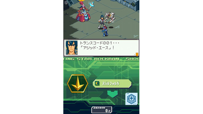 流星のロックマン3 ブラックエース