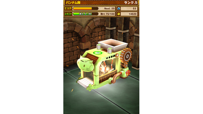アイテム発明中