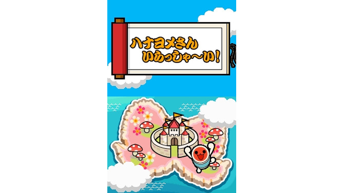 めっちゃ!太鼓の達人DS 7つの島の大冒険