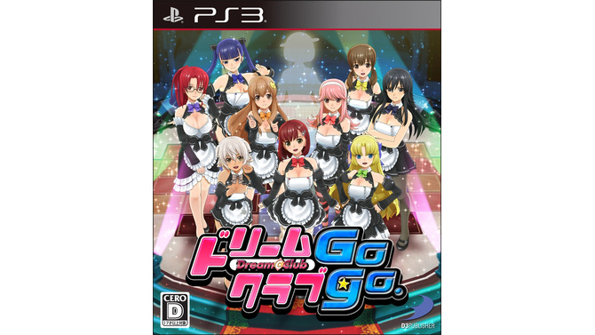 『ドリームクラブGogo.』の発売日が１週間延期に