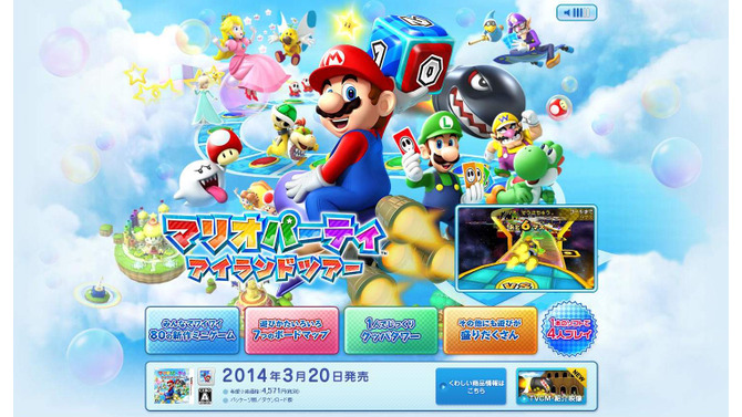 今週発売『マリオパーティ アイランドツアー』は80種類もの新作ミニゲームを収録した、4人まで対戦可能なパーティゲーム ─ 発売前に本作を総チェック