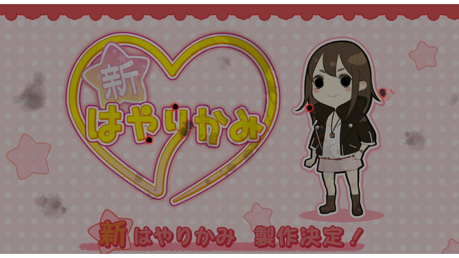 ティザーサイトより