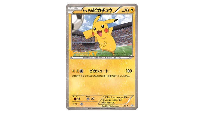 JリーグGW企画が「ポケモン」とタイアップ