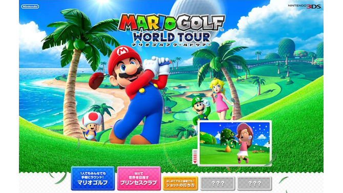 ついに『マリオゴルフ ワールドツアー』公式サイトオープン ─ キャロウェイゴルフとのコラボ大会の発表も