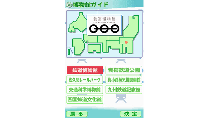 札幌で「鉄」を究めよ『鉄道ゼミナールDS』クイズ大会開催