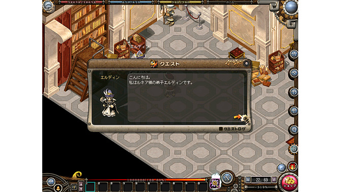 アスガルド