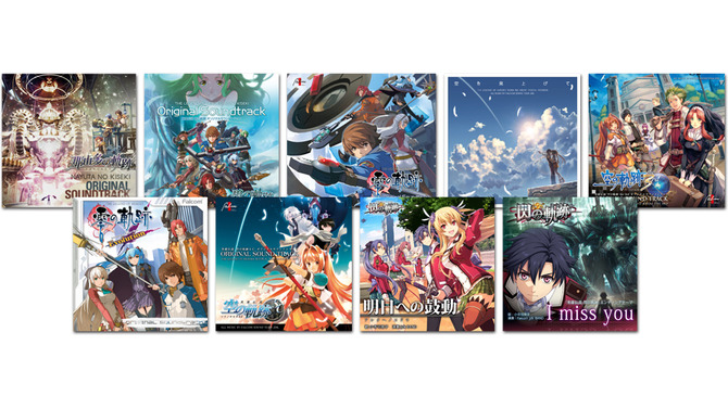 『軌跡』シリーズ生誕10周年を記念して、シリーズ主題歌が10円、関連サントラが390円に