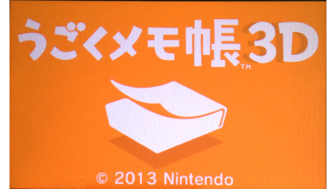 『うごくメモ帳 3D』機能追加を含む更新データ1.3配信開始、多角形選択や楕円作成が可能に