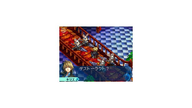 ワールド・デストラクション 〜導かれし意思〜