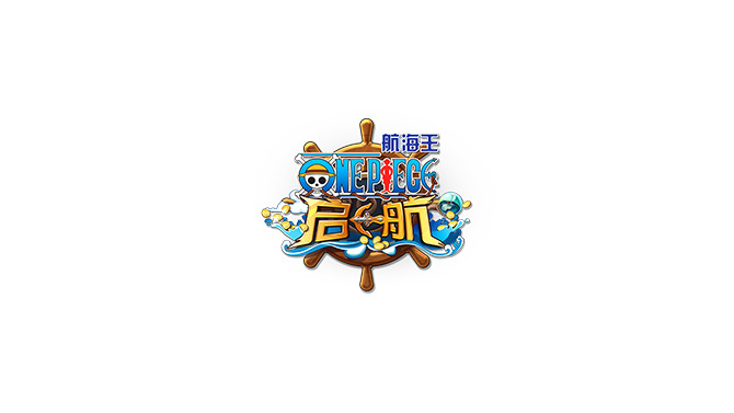 航海王に、俺はなる！ 『航海王 啓航』で「ONE PIECE」のスマホゲームが中国初進出を果たす