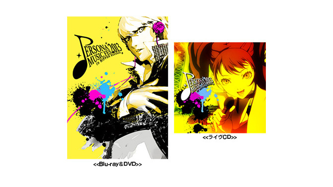 あの感動を再び…「PERSONA MUSIC FES 2013」Blu-rayやDVD、ライヴCDの発売に先駆け、試聴映像が公開