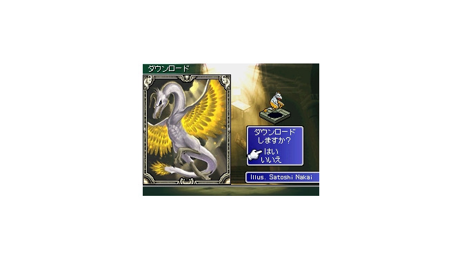 『カルドセプト DS』、予約特典は全カード紹介・32ページのガイドブック！〜DLカード第1弾情報も