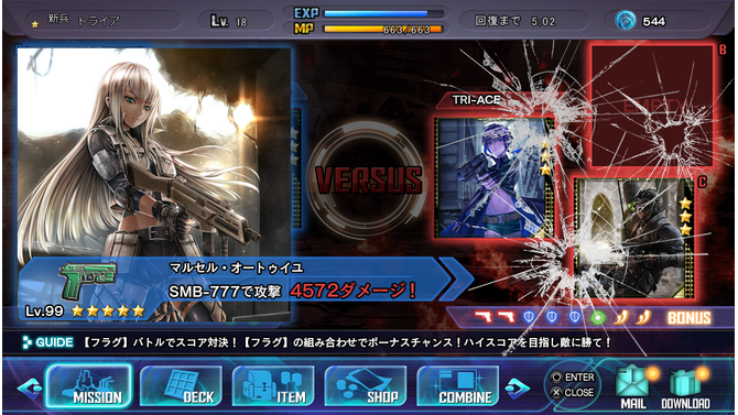 トライエースのRPG『ジューダスコード』は8月配信！ガンアクションやネットワークコンテンツを解説