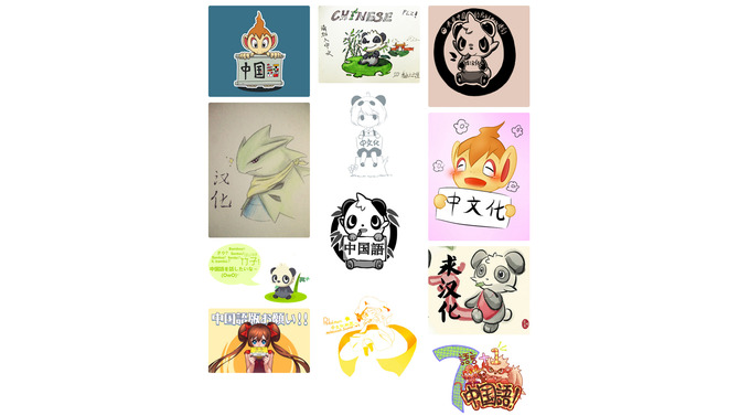中華圏の『ポケモン』ファンたちが中国語版発売を願って嘆願運動を開始