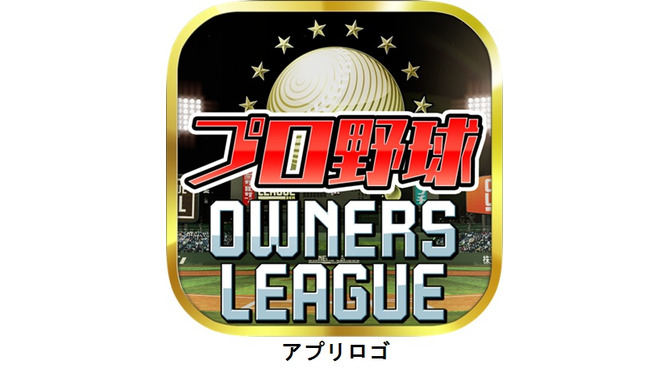 アプリアイコン