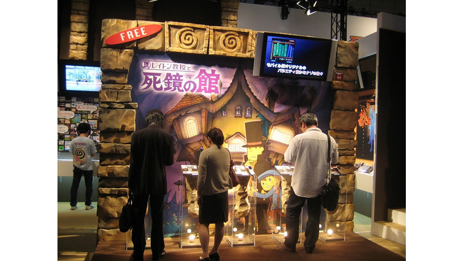 【TGS2008】新作10タイトルが発表！「モバゲータウン」のDeNAブース