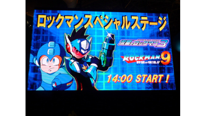 【TGS2008】二次創作を公認する『ロックマン9』、公式に「違法な改造感」を提供する『流星のロックマン3』